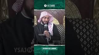 Download lagu PENTINGNYA ISTIGHFAR - Syekh Ali Jaber Rahimahullah #dakwah #istighfar mp3 Download lagu PENTINGNYA ISTIGHFAR - Syekh Ali Jaber Rahimahullah #dakwah #istighfar mp3