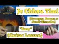 Je Chhau Timi - Swoopna Suman x Samir Shrestha | Guitar Lesson | Easy Chords | (Fillups & Plucking)