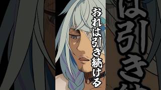 【爆死】神引きから地獄へ─1142連全記録｜5連続天井の歴史【水宮枢/学マス/ホロライブ切り抜き】#水宮枢 #学園アイドルマスター #切り抜き #ホロライブ  #総集編 ＃天井