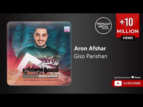 Aron Afshar - Giso Parishan ( آرون افشار - گیسو پریشان )