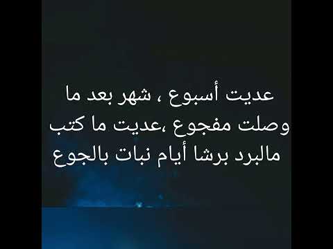 Redstar radi ayadi feat sou feryville (lyrics)