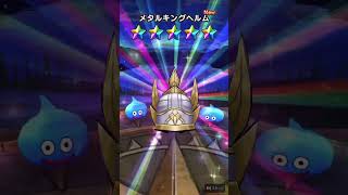 3周年記念ふくびき【DQW】 #shorts