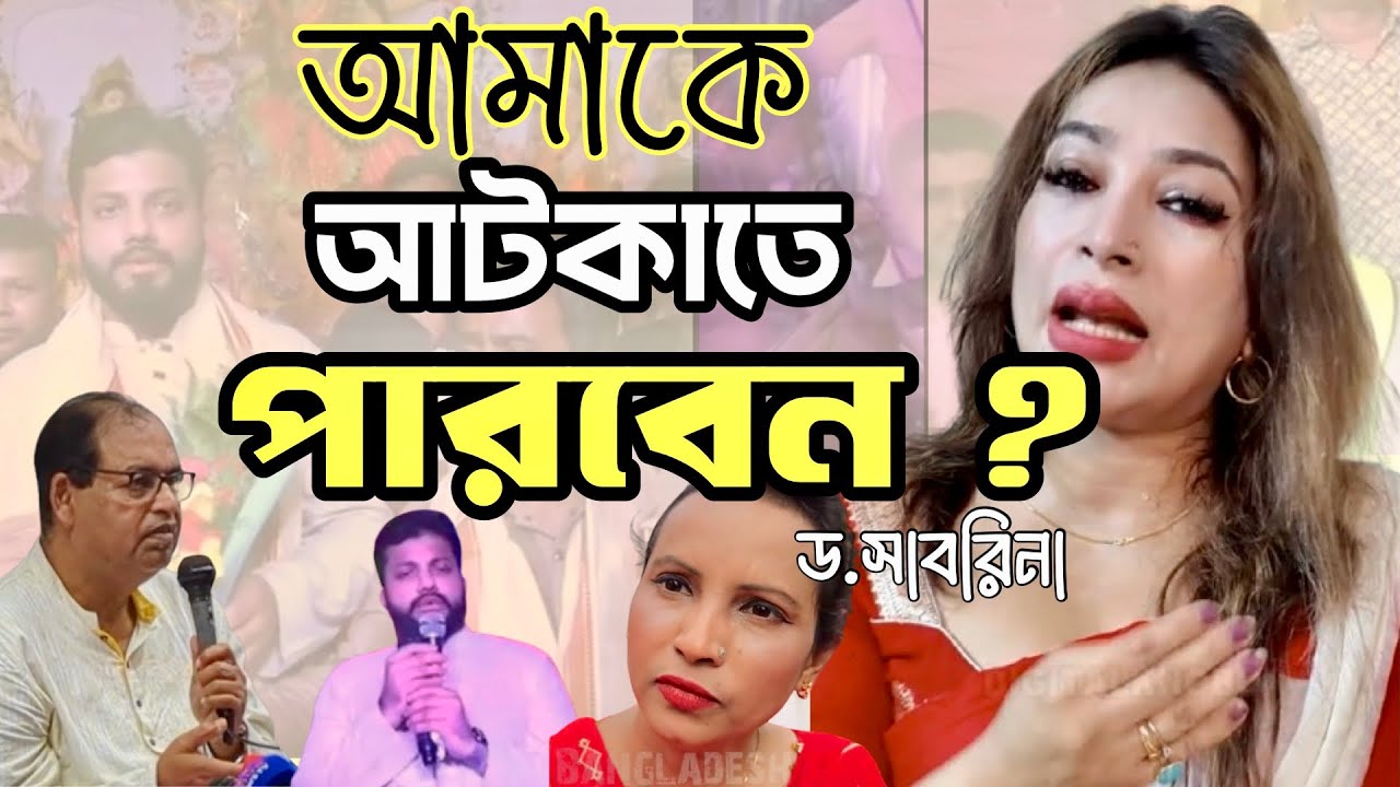 নির্বাচনে জামায়াত জিতলে কি বিএনপি হার মেনে নিবে
