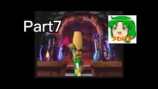 105％クリア！ クラッシュ・バンディクー３ リマスター 実況プレイpart７