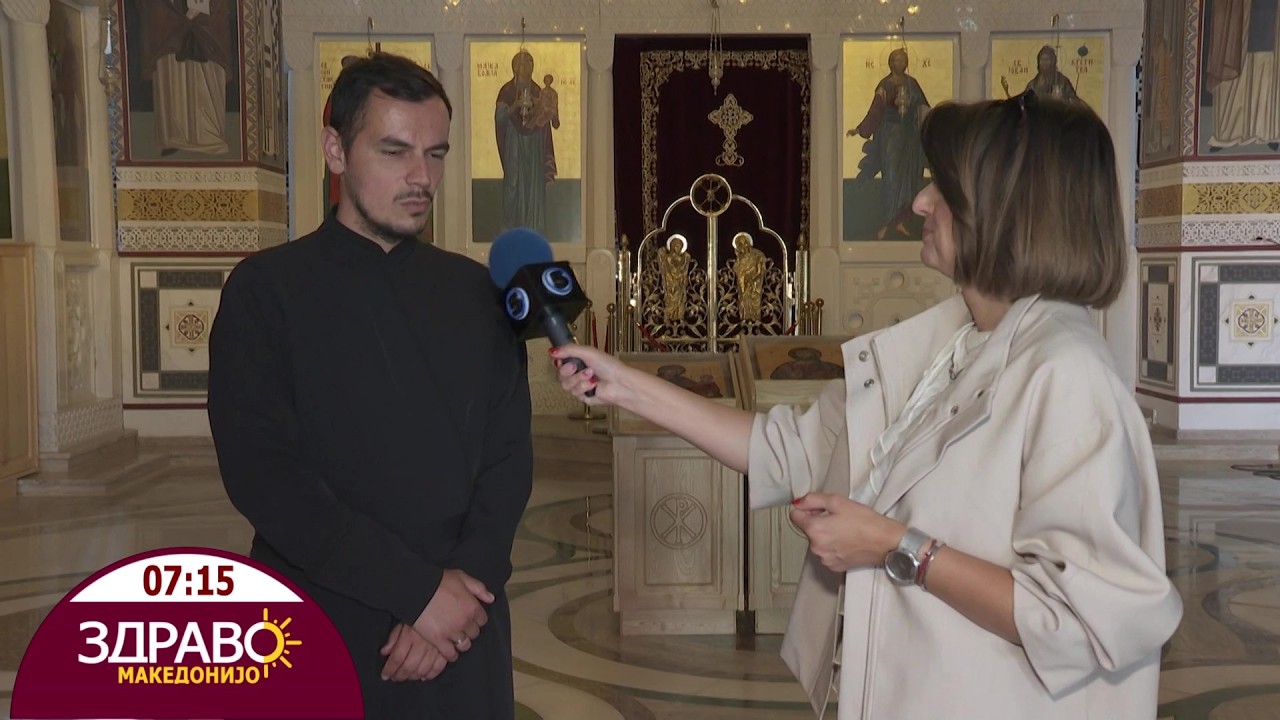 Здраво Македонијо - 07.07.2026 - Отец Антонио Апостолски