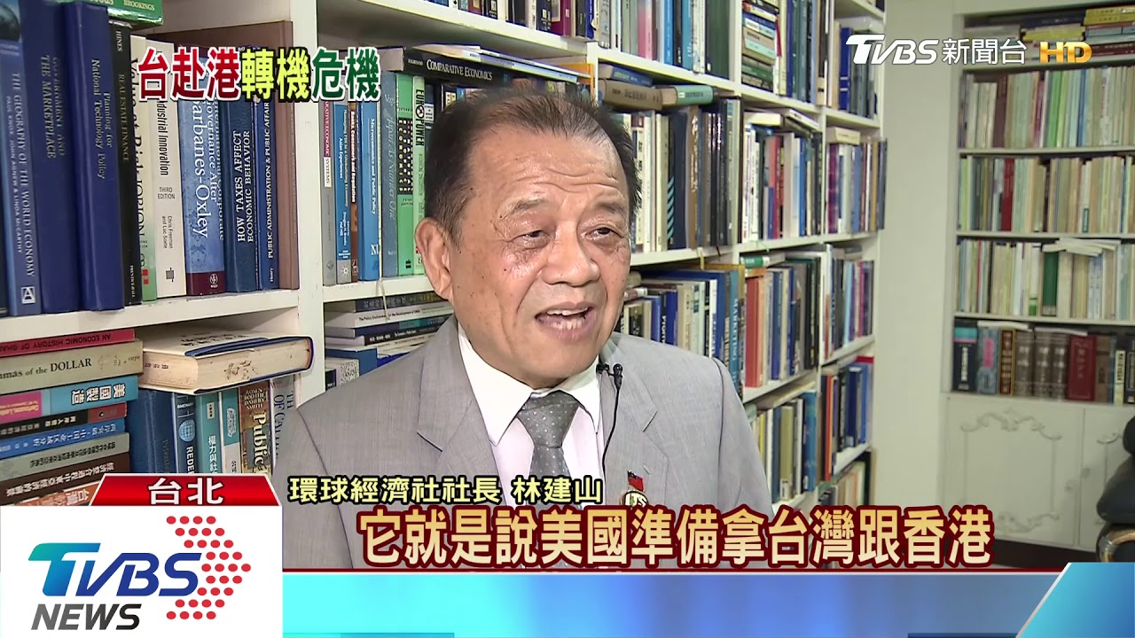 《送中條例》政治化 因不信任掀戰