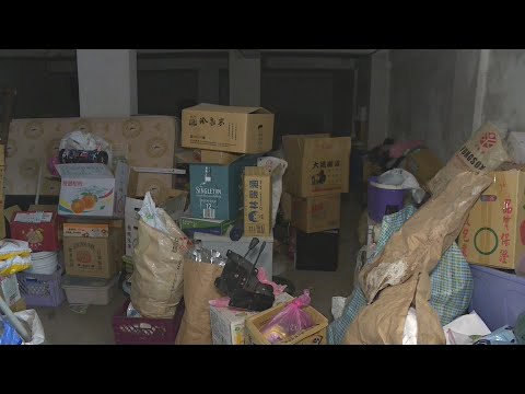地下室堆放雜物