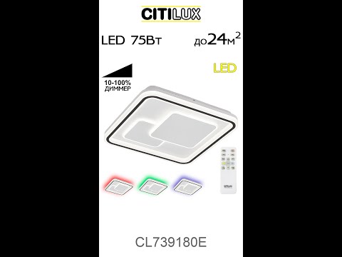 Миниатюра изображения товара Люстра Citilux Квест CL739180E