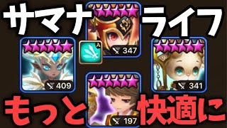 おすすめプリセット第5位のPTが色んな使い方ができて便利過ぎる！！！！【#サマナーズウォー】