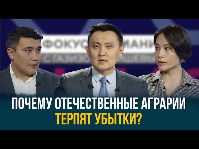 Почему отечественные аграрии терпят убытки?