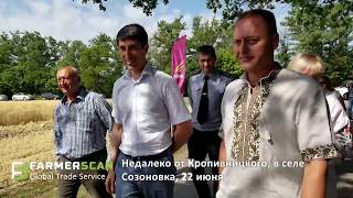 В Кировоградском районе селекционеры представили более 450 сортов и гибридов сельскохозяйственных культур