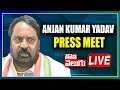 Telangana Congress Anjan Kumar Yadav Press Meet LIVE Tolivelugu TV