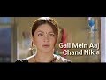 Tum Aaye To Aaya Mujhe Yaad Gali Main Aaj Chand Nikla Alka Yagnik Zakhm Cocktail Music