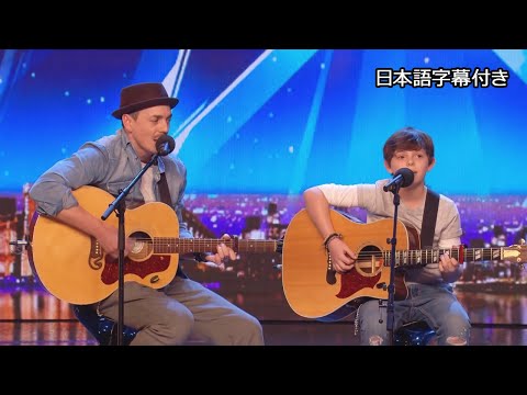 【和訳】親子で出場、ジャック&ティムの予選 | BGT 2018