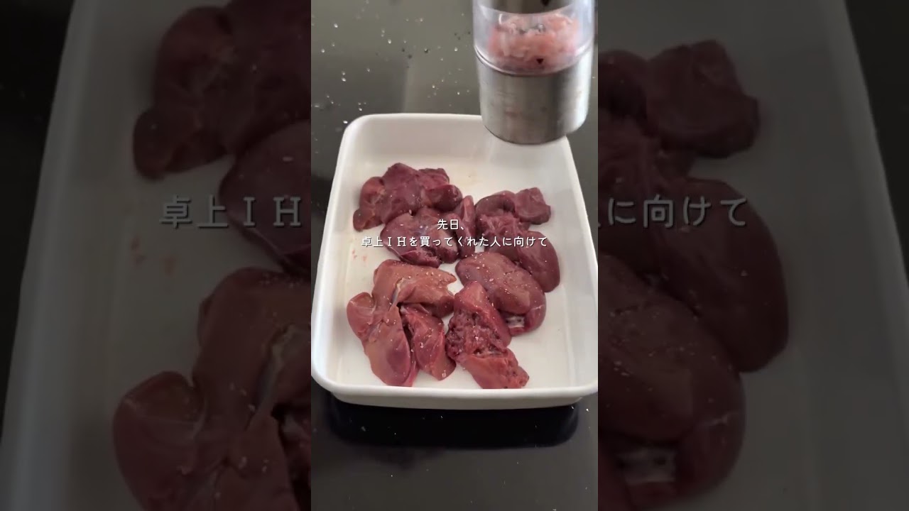 @comoresun  #ひなたライフ #便利グッズ #時短レシピ #キッチン家電