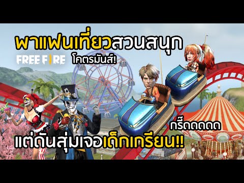 ฟีฟาย