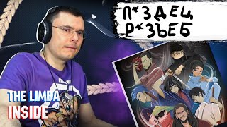 Медиа рецензия