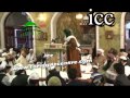 Hazrat Pir Alauddin Siddiqi Zikr Dua
