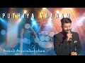 Puthiya Vaanam Anand Aravindakshan