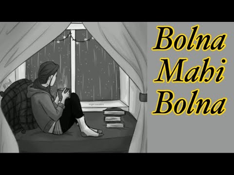 Bolna Mahi Bolna | Female Version Unplugged Cover | Bolna Mahi Bolna Lyrics  Female | Heart Touching