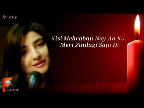 Kisi Meherban ne..  Lyric-Gulpanra