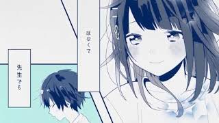 【ゲーム実況者が】かいしんのいちげき！ 歌ってみた。【そらのーと】