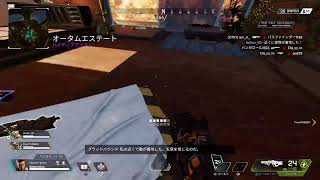【APEX】カジュで打ち合い練習～