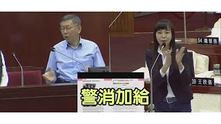 Re: [新聞] 社宅風波 內政部批北市府：不當質疑加速
