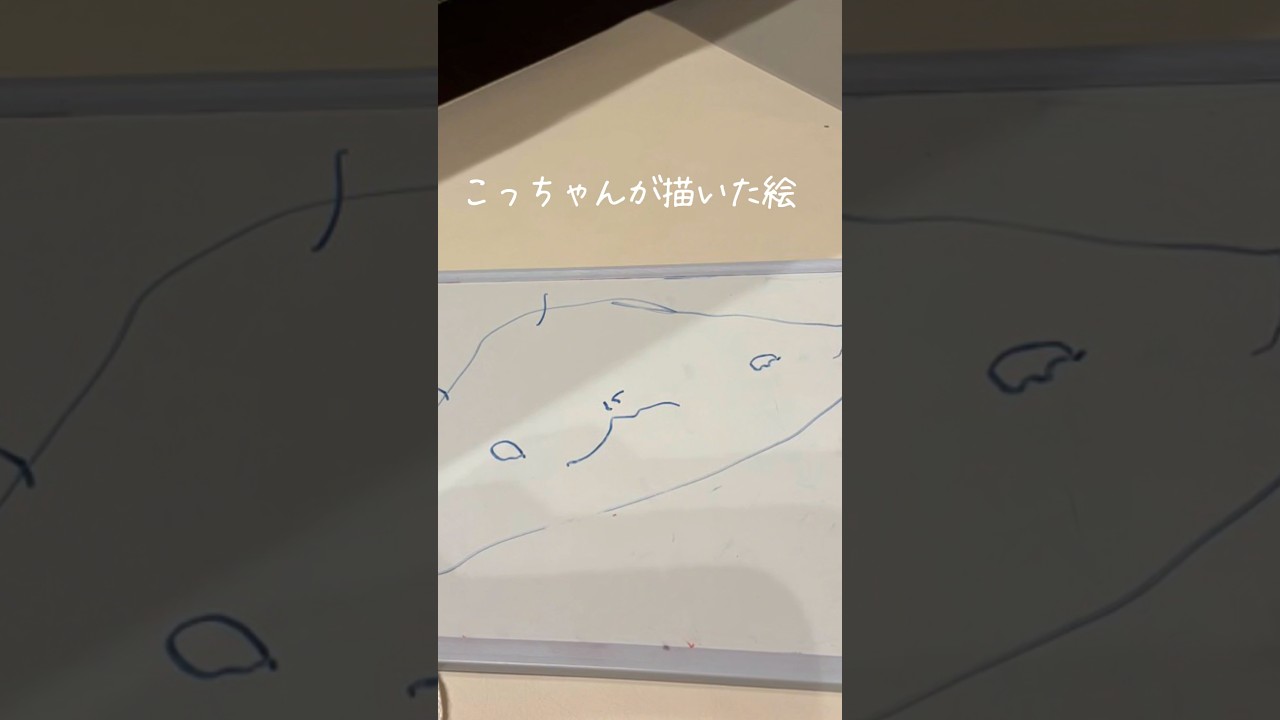 うちの子が描いた最高の絵 #育児 #クレパス