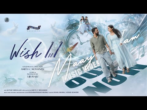 WISH 11:11 (Official) | Maayajaalam | Amith | Liju | Krishnaprasad | Laiju | Reshma | Nihal | Adhri