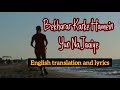 Bekharar Karke Hamein Yun Na, Hemant Kumar, English lyrics translation. Cover by Imtiyaz Talkhani