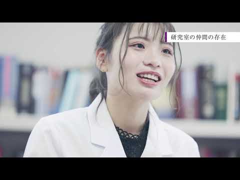 【同志社女子大学】在学生インタビュー07｜2022大学案内