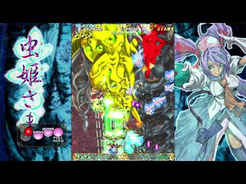 Mushihimesama v1.5(Matsuri) Original Mode - 1CC All Clear