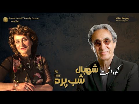 Masrooreh Banihashemi