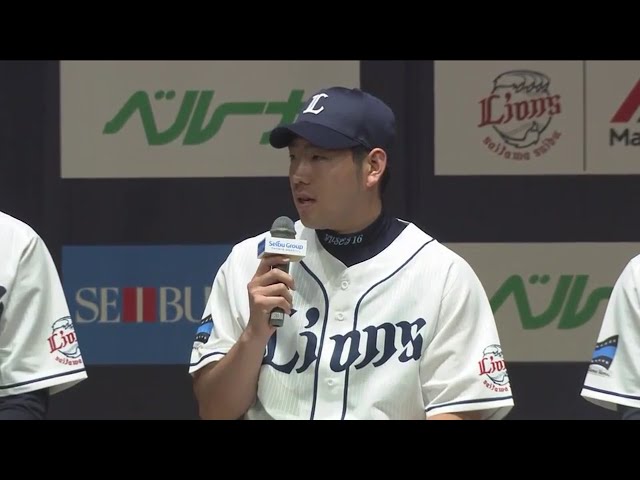 【2017埼玉西武ライオンズ出陣式】投手陣が決意表明!! 2017/1/27