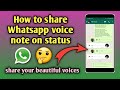How To Share Whatsapp Voice Note On Status