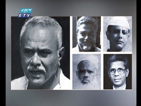 জিয়া, খালেদা, এরশাদ-তিন সরকারই জাতির পিতার খুনি