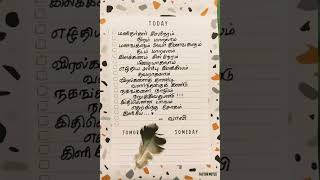 Download lagu #Nalam vazha #Marupadiyum #SPB #Vaali #Balu Mahendra #Revathi, Nizhalgal Ravi, Aravind Swamy, Rohini mp3