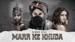 Marr Ke Khuda: Simar Gill Full Song  Kran Krg | Latest Punjabi Songs 2018