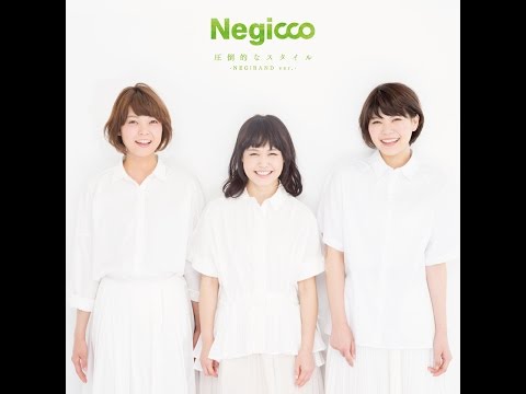 『カナールの窓辺』 フルPV　（Negicco #negicco ）