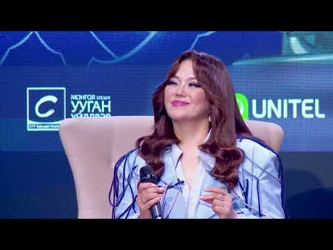 Immortal songs-The Wasabies-Сайн байна уу санаандгүй хонгор минь 