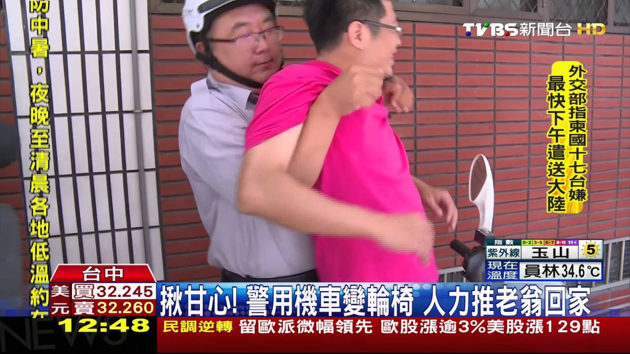 揪甘心!警用機車變輪椅 人力推老翁回家