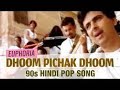 Dhoom Pichak Dhoom Aa Re Meri Dhadkan Aa Re Euphoria 90 S