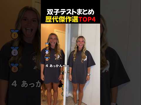 音を確認しないでください😭😭