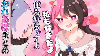 【手書き】十回クイズでカウンターをしようとするも逆に返り討ちに遭う橘ひなの【ぶいすぽ切り抜き/橘ひなの/かみと/おれあぽ/まとめ】