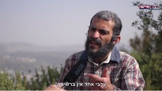 צבר - כשהמציאות דוקרת | האפליה מתחילה בשורשים (צבר - כשהמציאות דוקרת) - התמונה מוצגת ישירות מתוך אתר האינטרנט יוטיוב. זכויות היוצרים בתמונה שייכות ליוצרה. קישור קרדיט למקור התוכן נמצא בתוך דף הסרטון צבר - כשהמציאות דוקרת | האפליה מתחילה בשורשים (צבר - כשהמציאות דוקרת) - התמונה מוצגת ישירות מתוך אתר האינטרנט יוטיוב. זכויות היוצרים בתמונה שייכות ליוצרה. קישור קרדיט למקור התוכן נמצא בתוך דף הסרטון