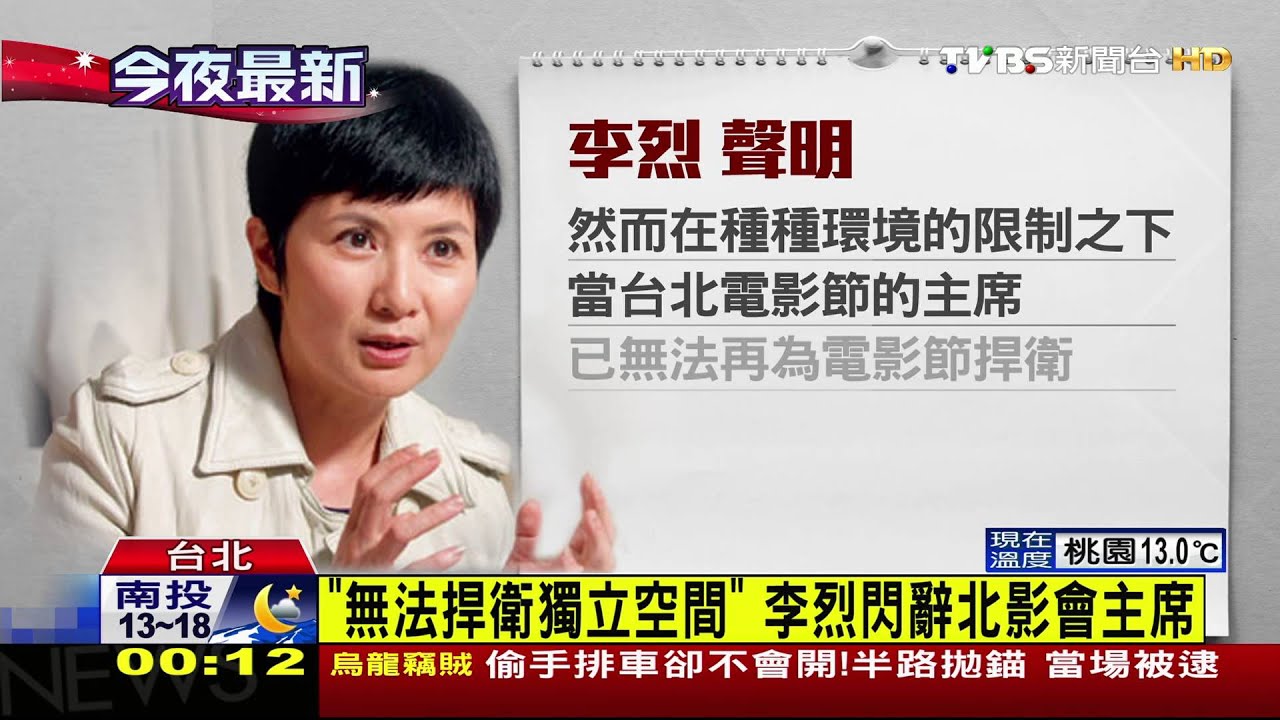台灣健保怎麼改? 柯文哲:除非我當總統