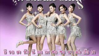 [TH-Lyrics] Saying I Love You - Wonder Girls