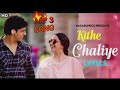 KITHE CHALIYE TU LYRICS Video From Sher Shaah Movie SIDHARTH KIARA RAATAAN LAMBIYA
