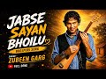 Jabse Sayan Bhoilu Zubeen Garg Bhojpuri Song Miss You Zubeen Daa Zubeengarg Bhojpurisong